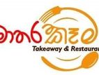 WORKERS FOR A RESTAURENT IN MATARA