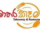 Workers Vacancies for a Restaurent in Matara