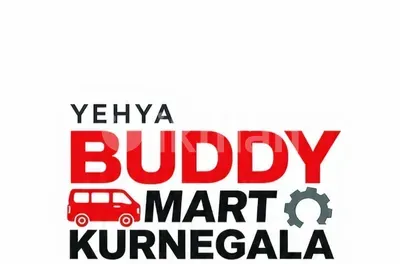 YEHYA BUDDY MART KURUNEGALA logo