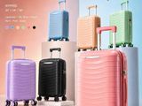 UNBREAKABLE PP Luggage BAGS