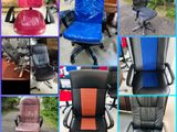 Unique Branded Office Chairs