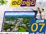 Valuable best land for sale Nawagamuwa.