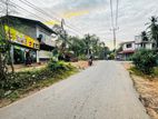 Valuable Land for Sale Close to Yakkala & Veyangoda Towns