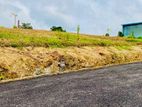Valuable Land for Sale in අවිස්සාවේල්ල