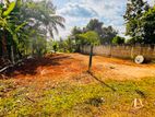 Valuable Land for Sale in Kadawatha