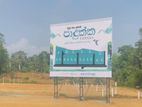 Valuable land for sale in Padukka Town