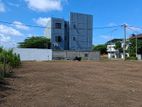 Valuable Land For Sale In Pepiliyana