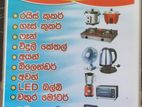 විදුලි උපකරණ හා ගෑස් ලිප් අලුත් වැඩියාවන්