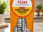 Vijay Thook With Lid 10Pcs