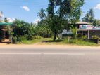 Land for Sale - Kurunegala