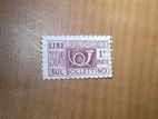 Vintage Italian Postage Stamp