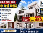 විශේෂ මිල අඩු කිරීමකින් අලුත්ම නිවසක් නුවරට ඇවිදයන දුරින් විකිණීමට