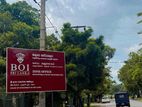 🏡 වතුපිටිවල ආයෝජන කලාපයට 800M දුරින් කාමර 07 ක බෝඩිං නිවාස සංකීර්ණය