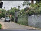 Wattala Hendala Road 14 Perches of Land with an Old House for Sale
