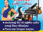 Western Music Classes In Mathugama