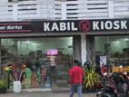 யாழ்ப்பாணத்தில் வர்த்தக கட்டிடம் விற்பனைக்கு