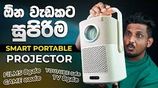 Yaber-JBL T2 Plus Rechargeable Smart Projector