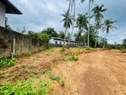 Yakkala නගරයෙන් නුවරපාරට ලගින්ම අගනා බිම්කොටසක්