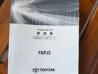 Toyota Yaris Catalog