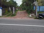 (Z140) Land For Sale In Nugegoda